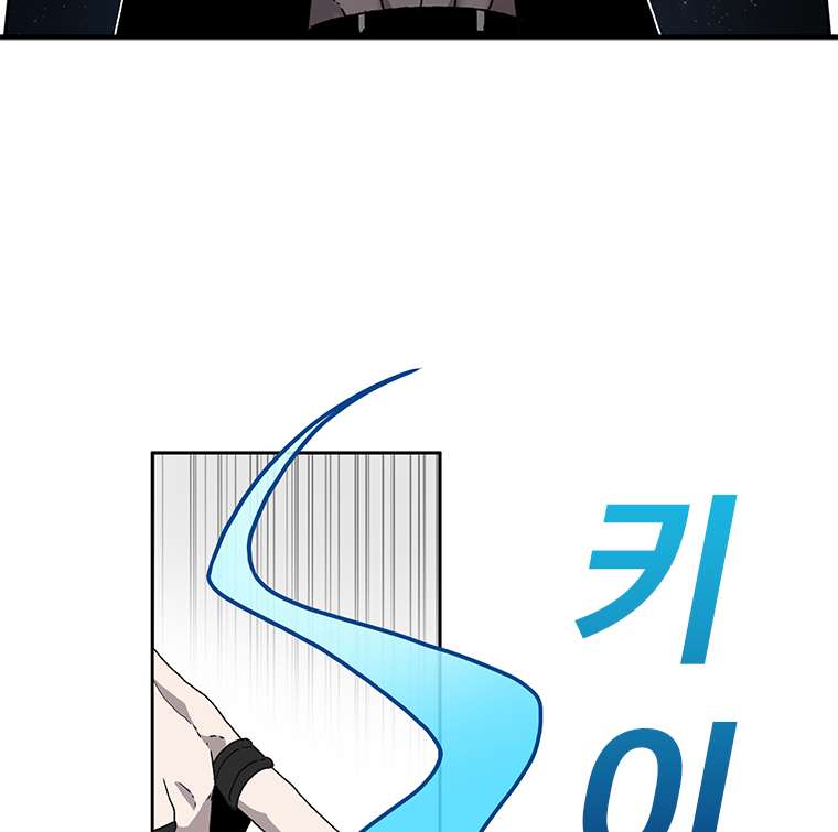 The house without time chapter 4 page 43