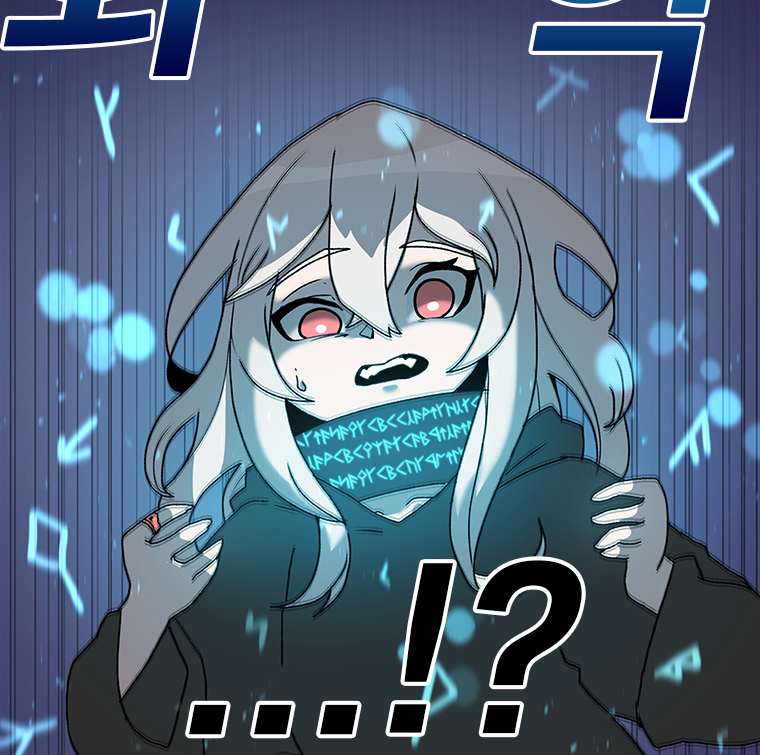 The house without time chapter 4 page 45