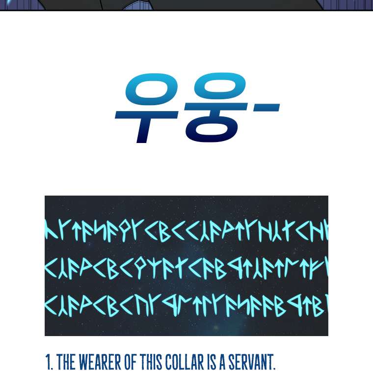 The house without time chapter 4 page 46