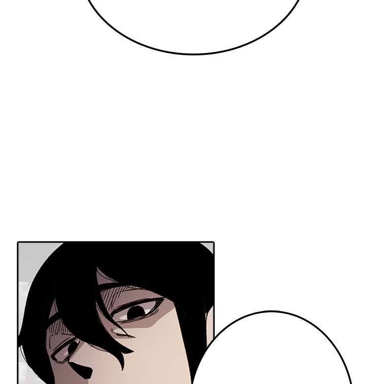 The house without time chapter 4 page 5