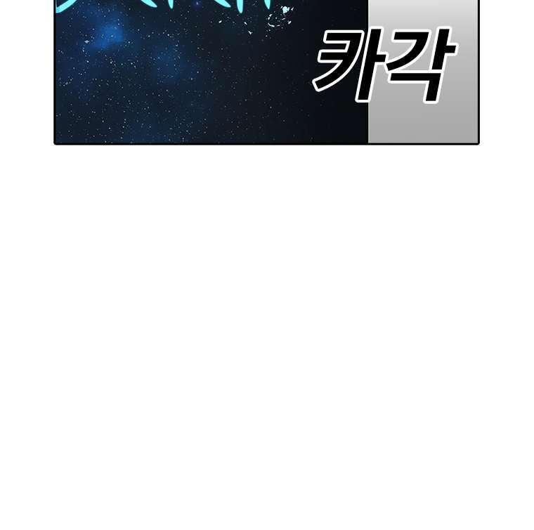 The house without time chapter 4 page 94