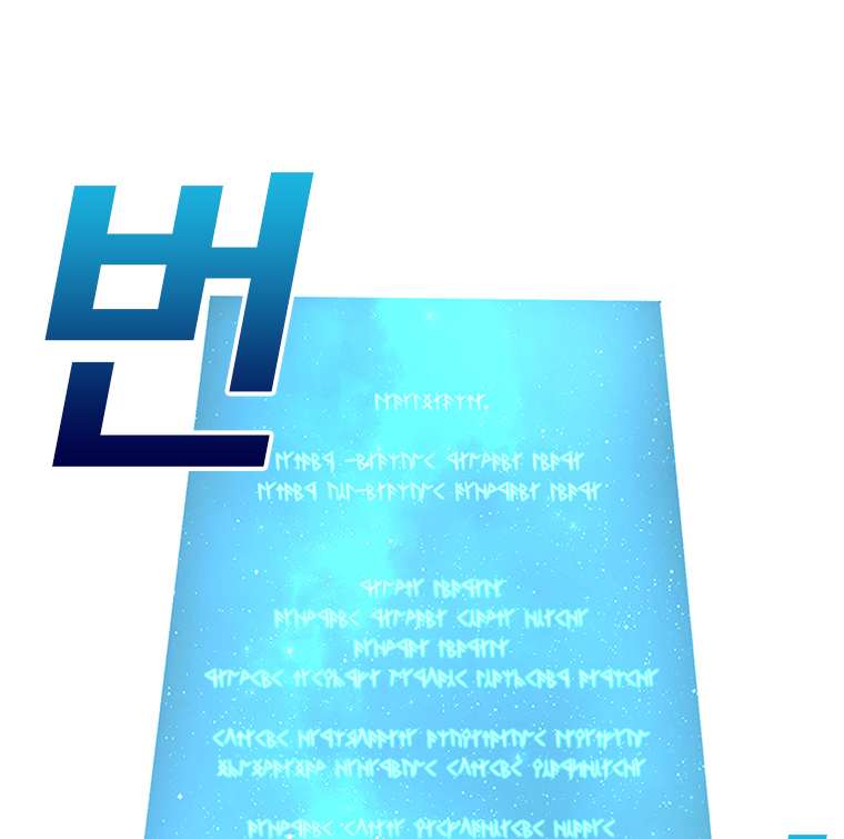 The house without time chapter 4 page 95