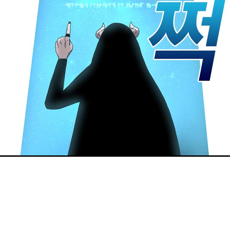 The house without time chapter 4 page 96