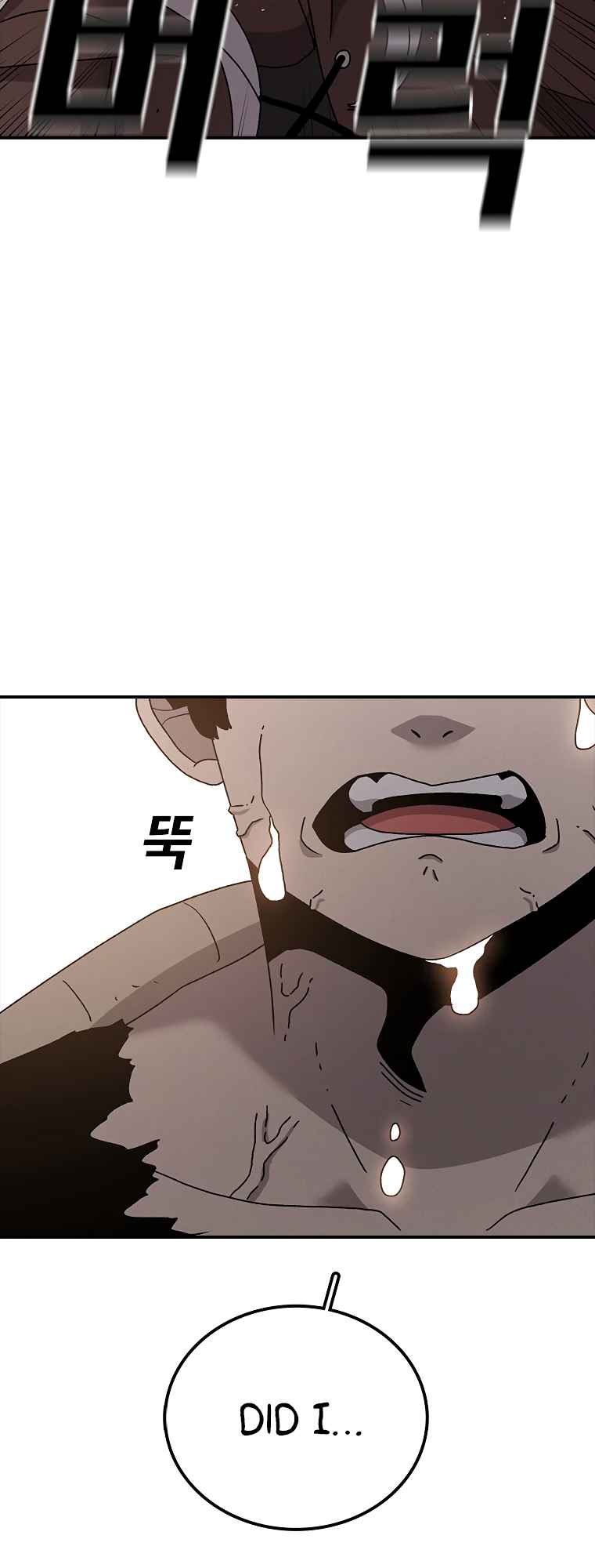 The house without time chapter 47 page 35