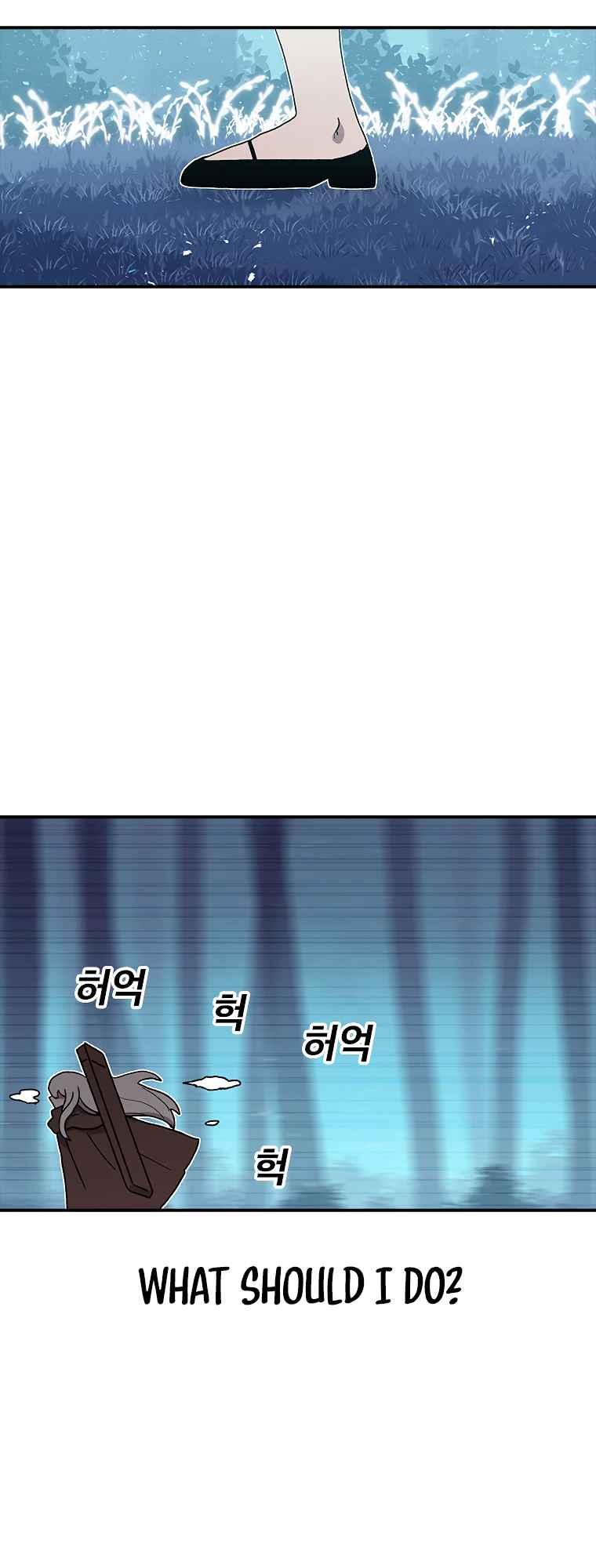 The house without time chapter 47 page 5