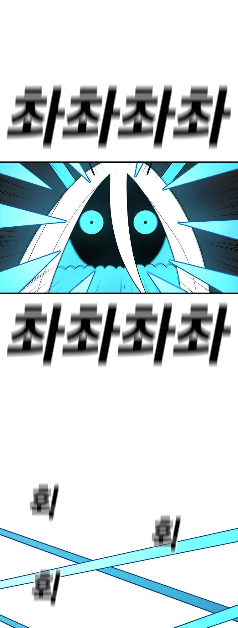 The house without time chapter 47 page 64