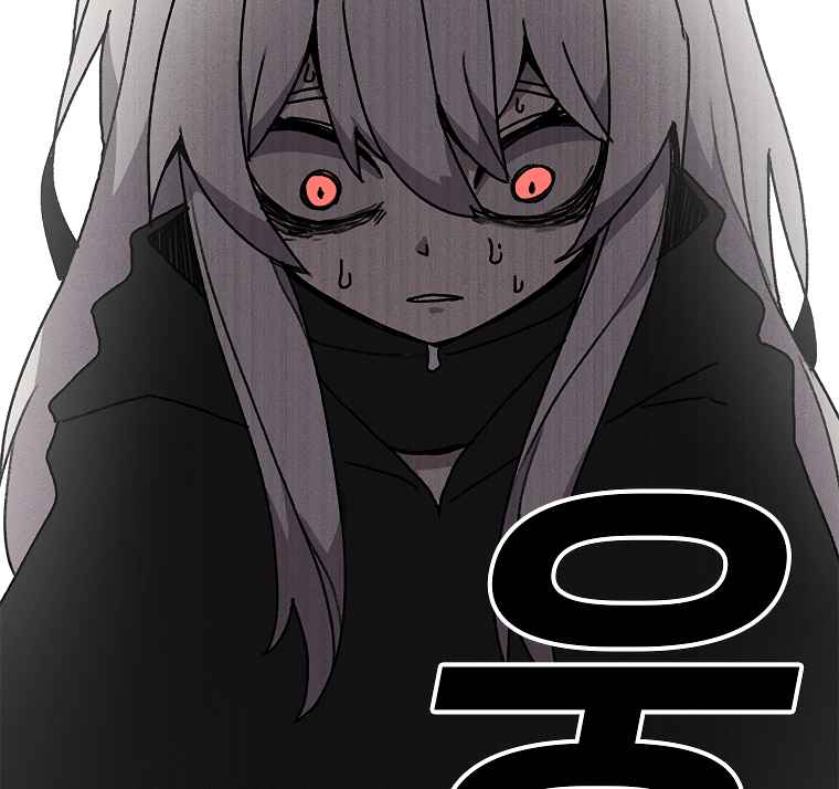 The house without time chapter 5 page 114