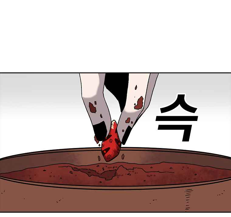 The house without time chapter 5 page 124