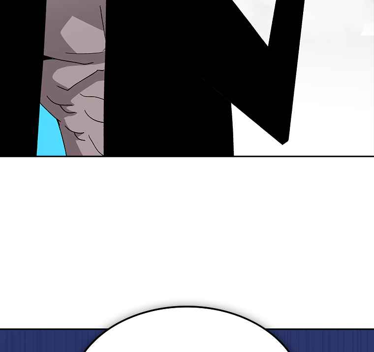 The house without time chapter 5 page 21