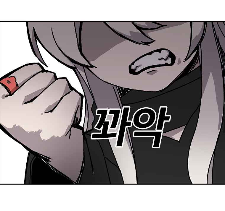 The house without time chapter 5 page 67