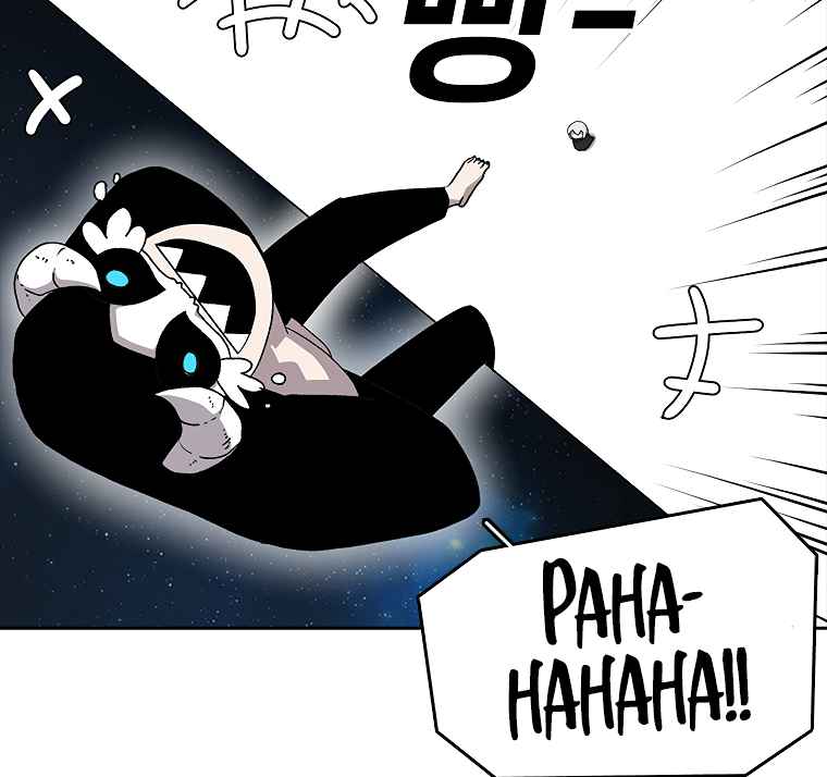 The house without time chapter 5 page 8