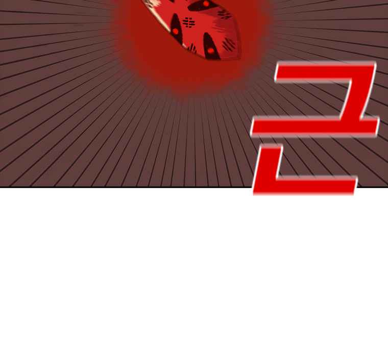 The house without time chapter 5 page 82