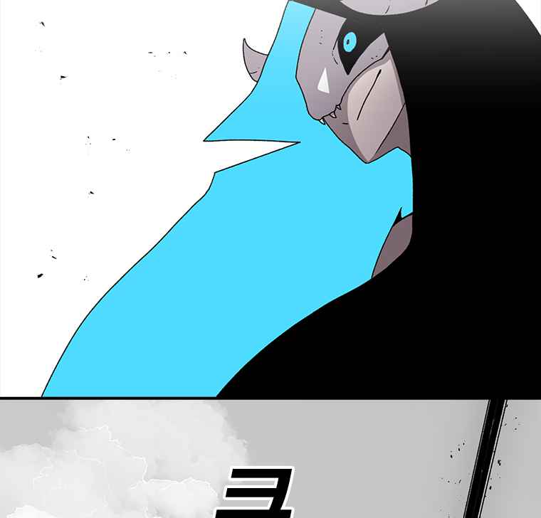 The house without time chapter 6 page 111