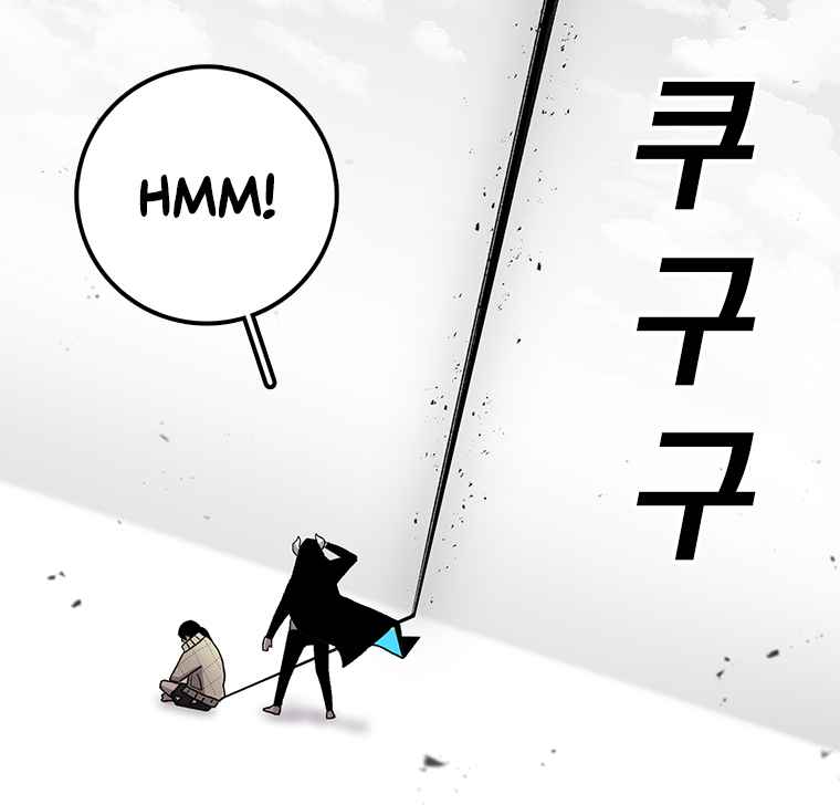 The house without time chapter 6 page 113