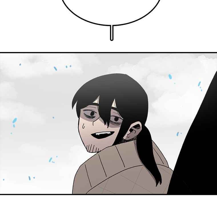 The house without time chapter 6 page 145