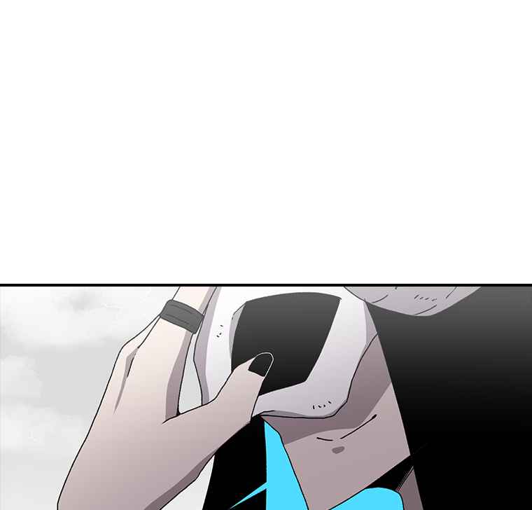 The house without time chapter 6 page 151