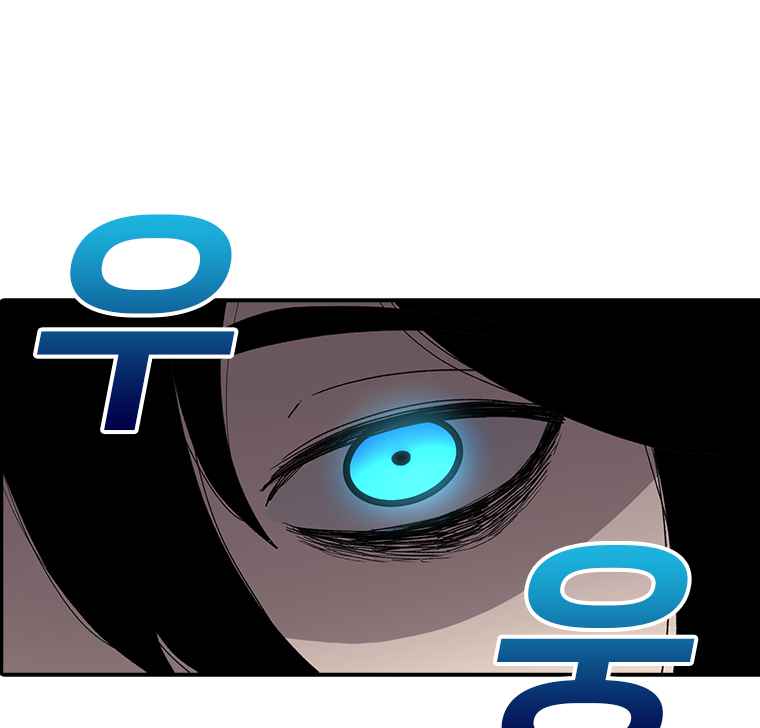 The house without time chapter 6 page 161