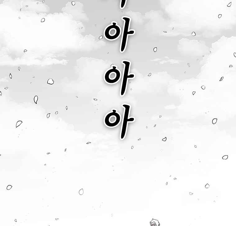 The house without time chapter 6 page 164