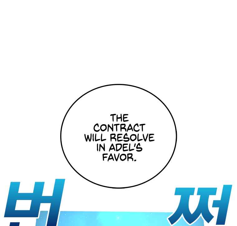 The house without time chapter 6 page 2