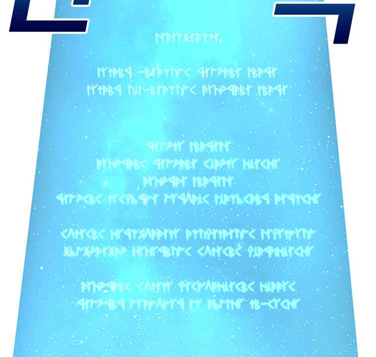 The house without time chapter 6 page 3