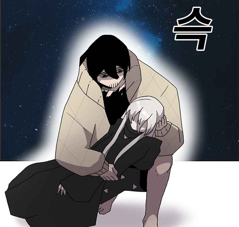 The house without time chapter 6 page 32