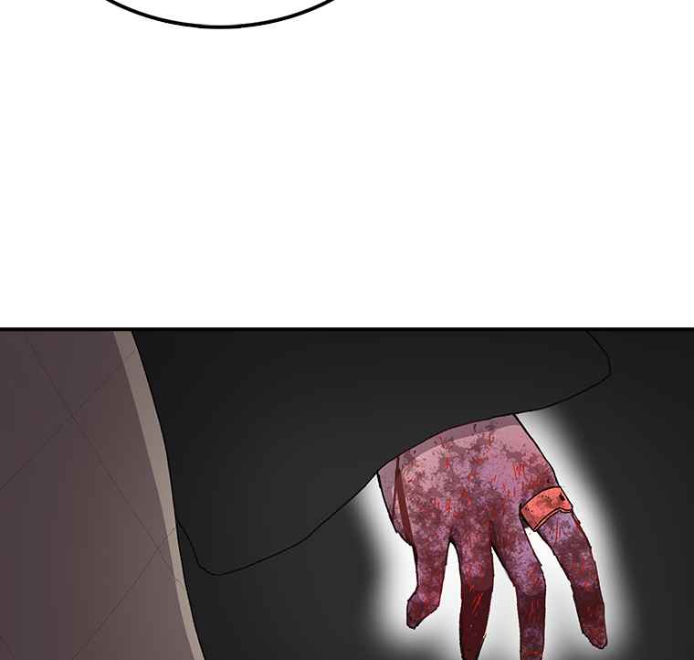 The house without time chapter 6 page 40