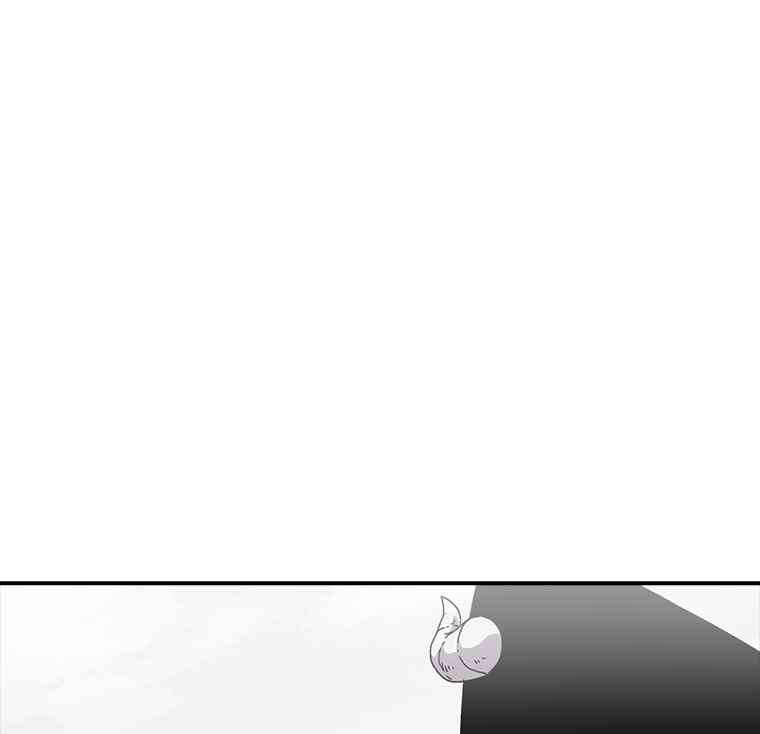 The house without time chapter 6 page 57