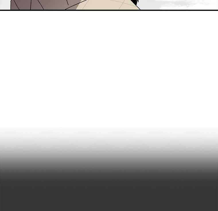 The house without time chapter 6 page 80