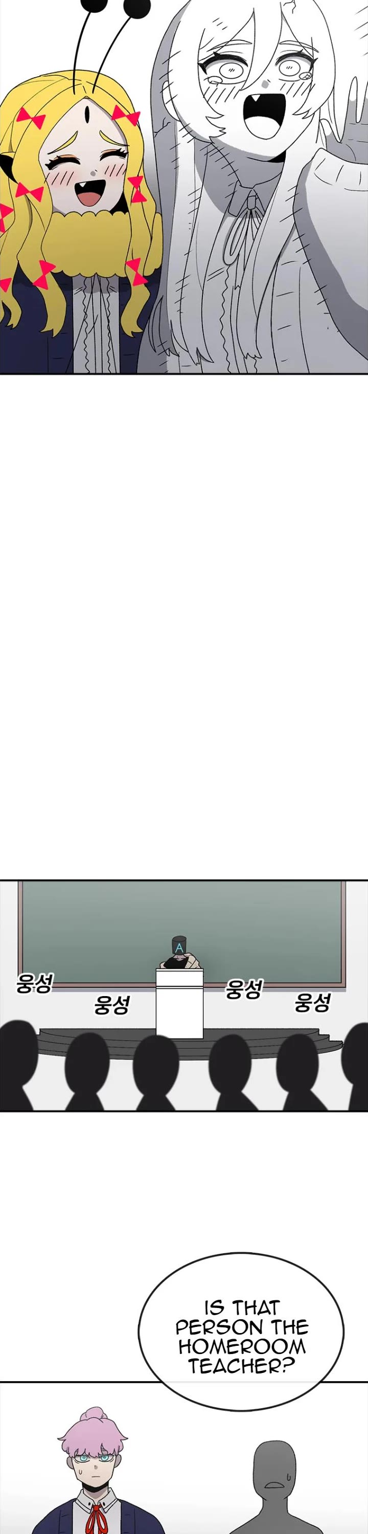 The house without time chapter 65 page 17