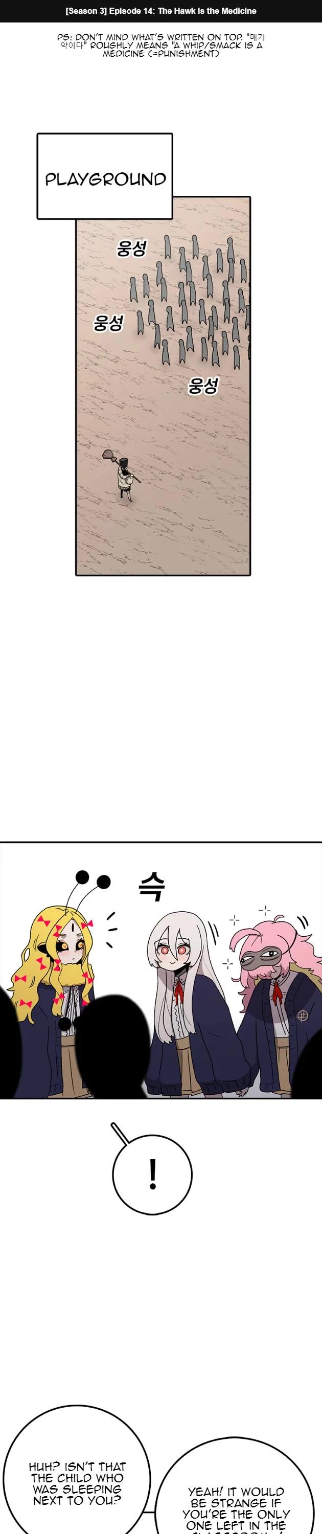 The house without time chapter 66 page 1