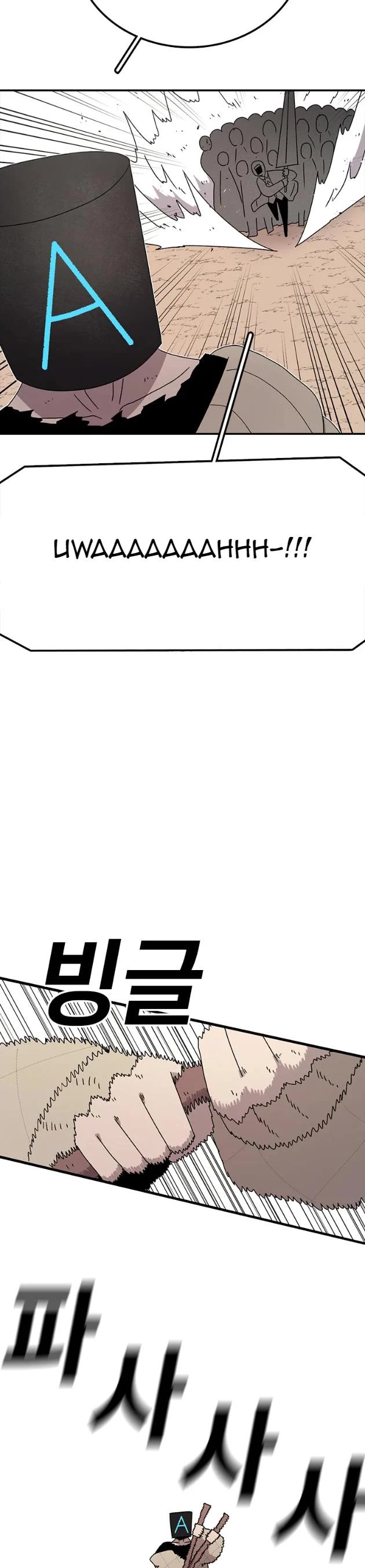 The house without time chapter 66 page 14