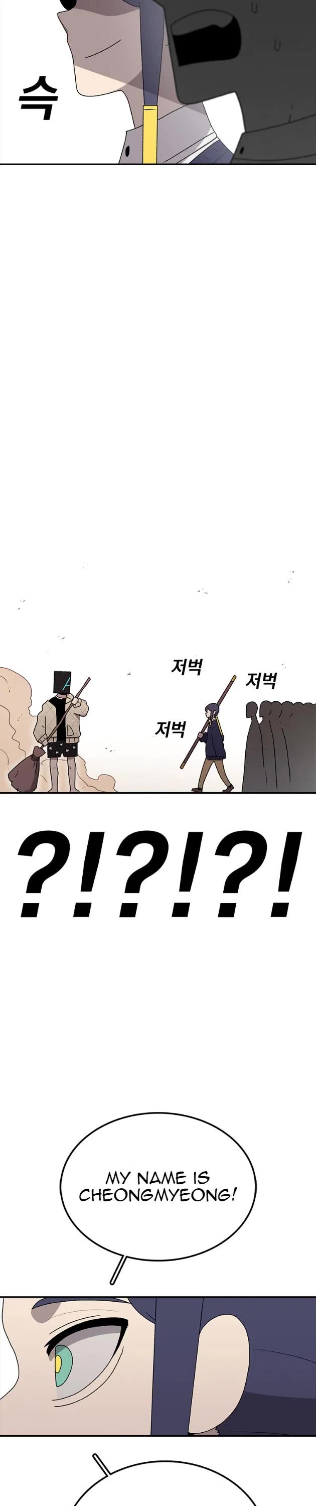 The house without time chapter 66 page 18