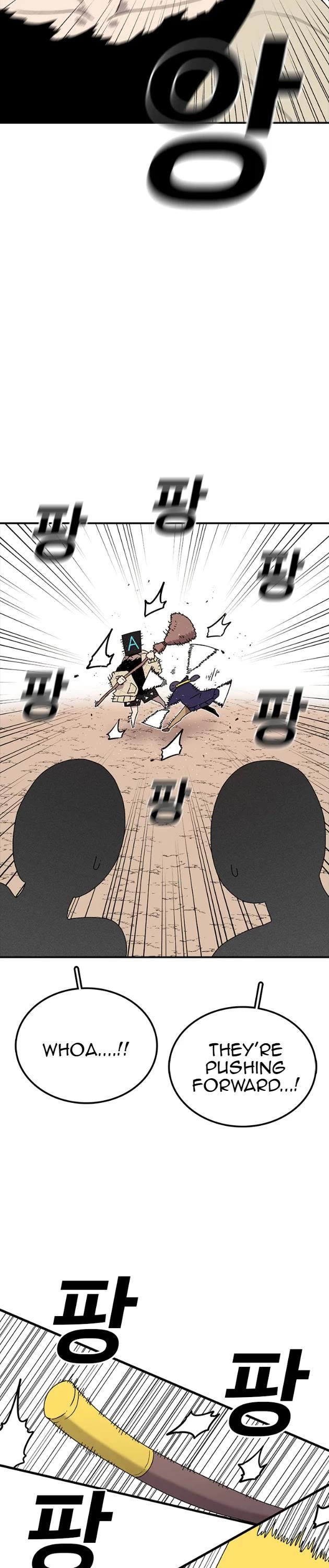 The house without time chapter 66 page 23