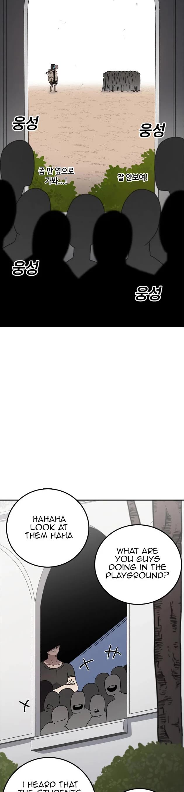 The house without time chapter 66 page 5