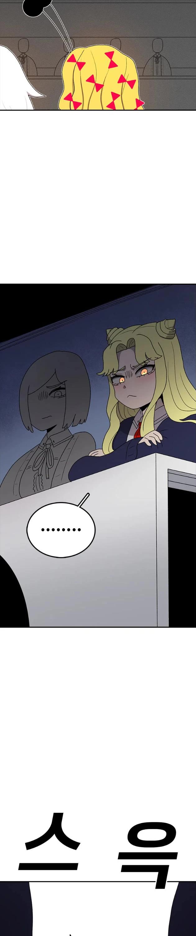 The house without time chapter 70 page 2