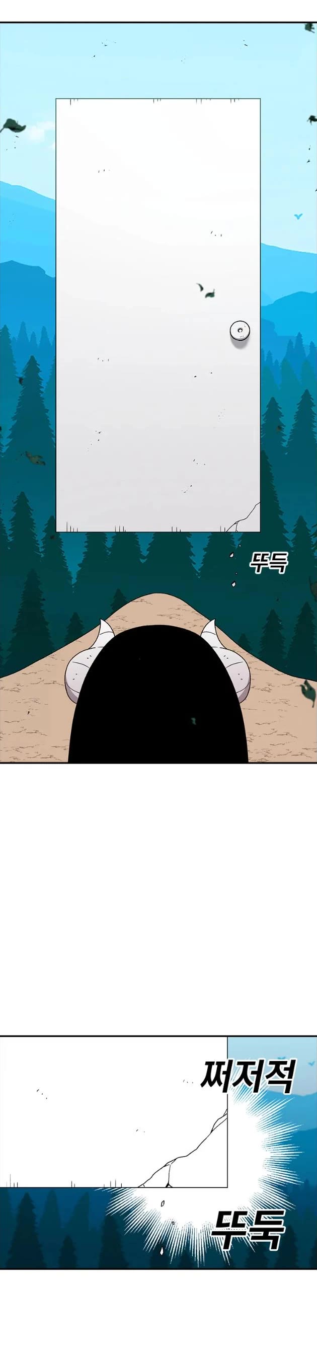 The house without time chapter 70 page 29