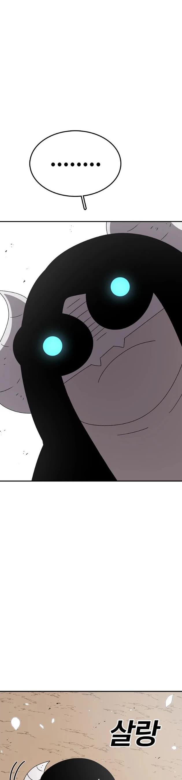 The house without time chapter 70 page 30