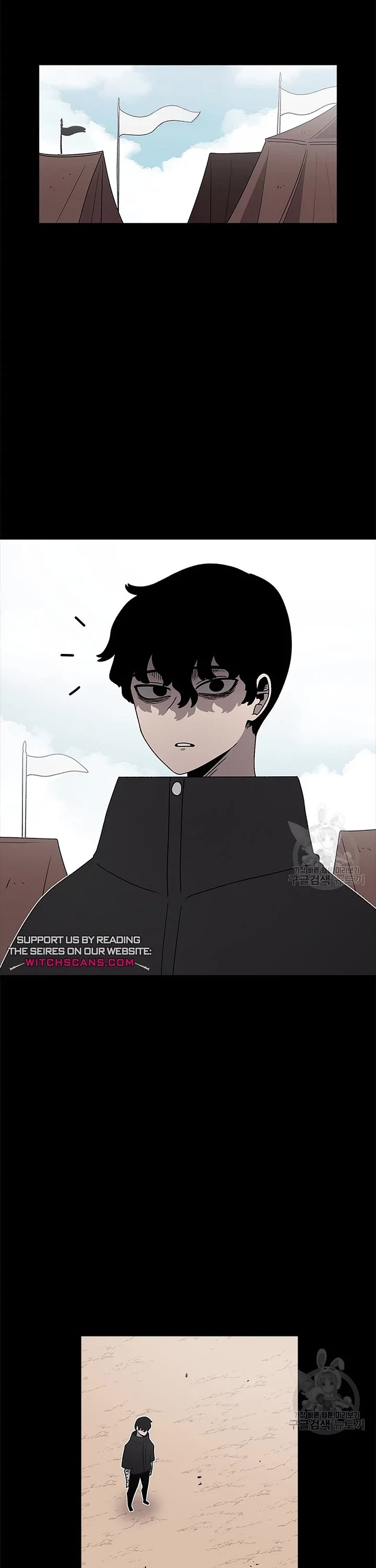 The house without time chapter 72 page 1