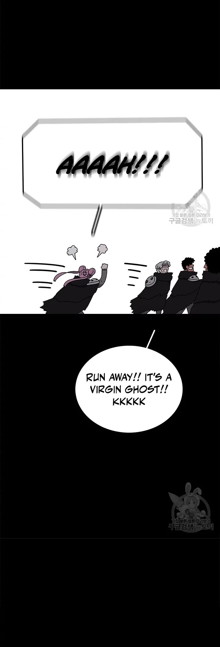 The house without time chapter 72 page 13