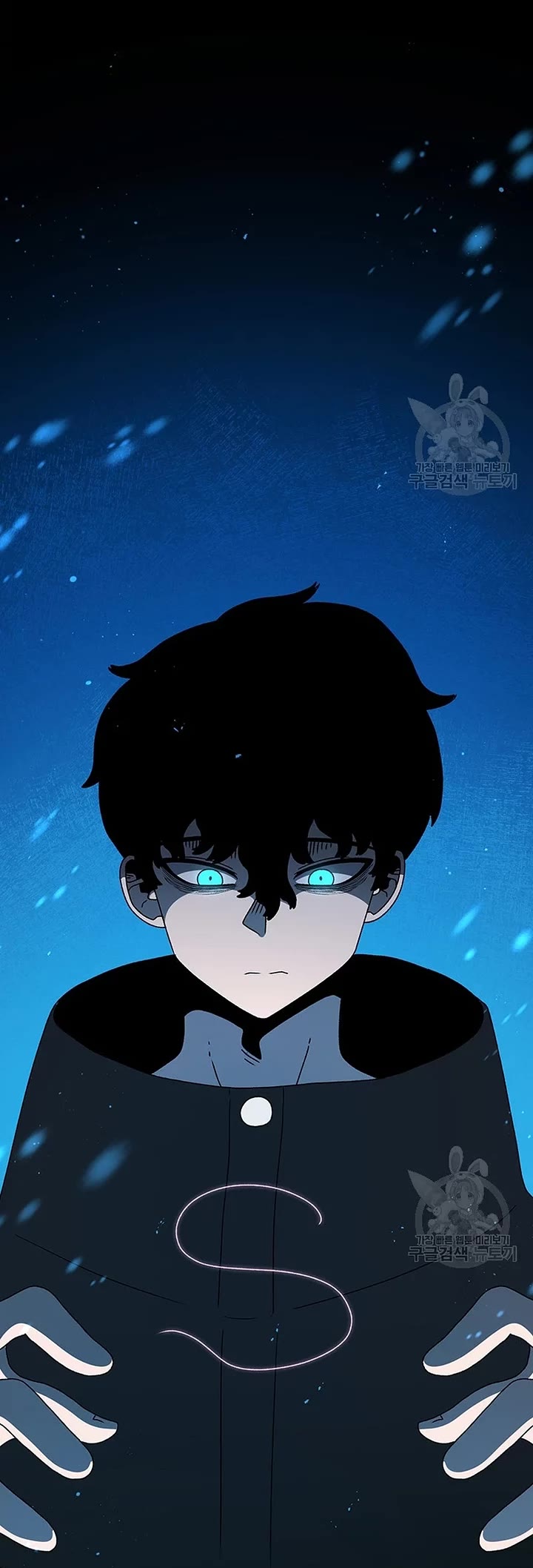 The house without time chapter 72 page 14