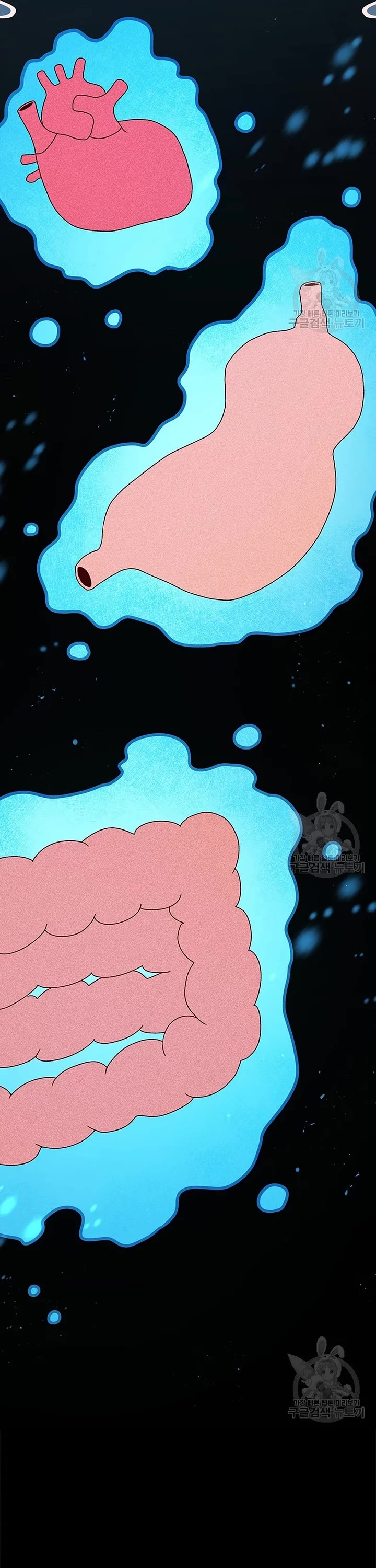 The house without time chapter 72 page 15