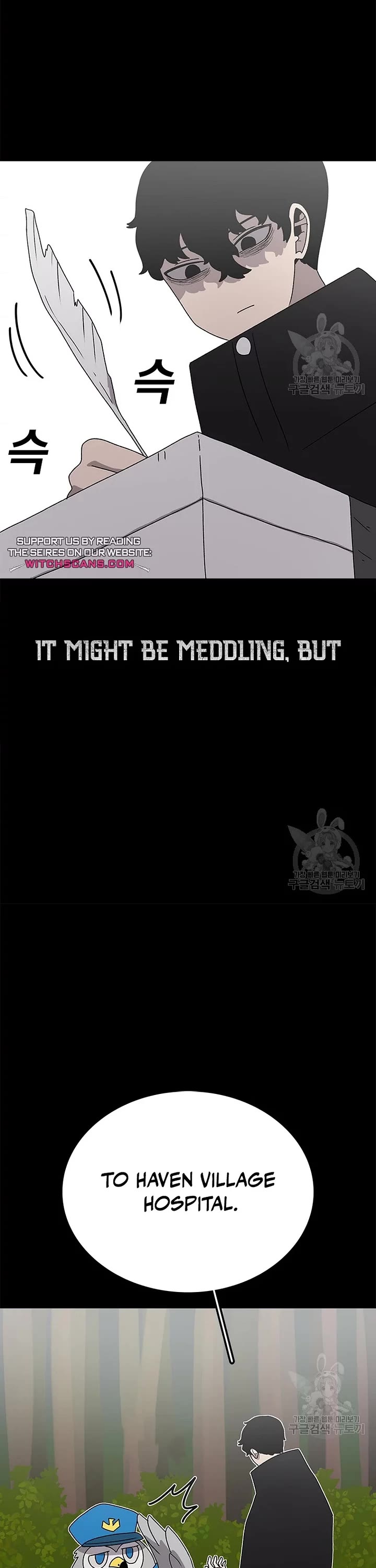 The house without time chapter 72 page 16