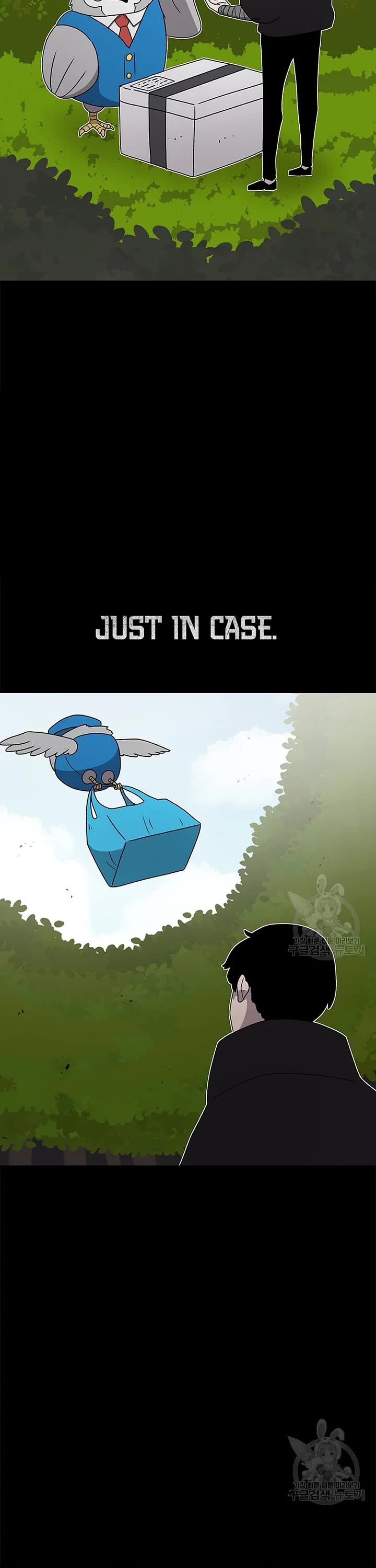 The house without time chapter 72 page 17