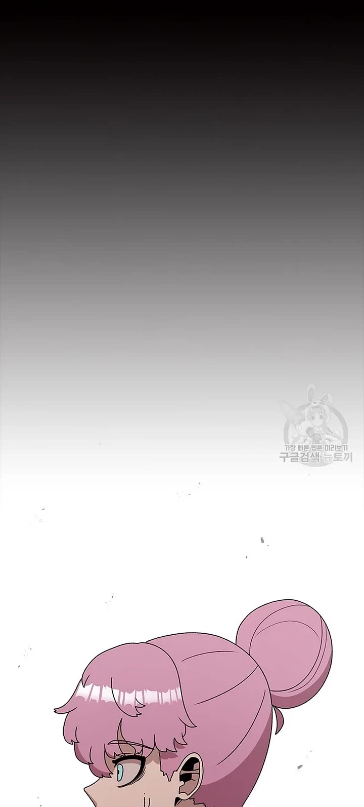 The house without time chapter 72 page 18