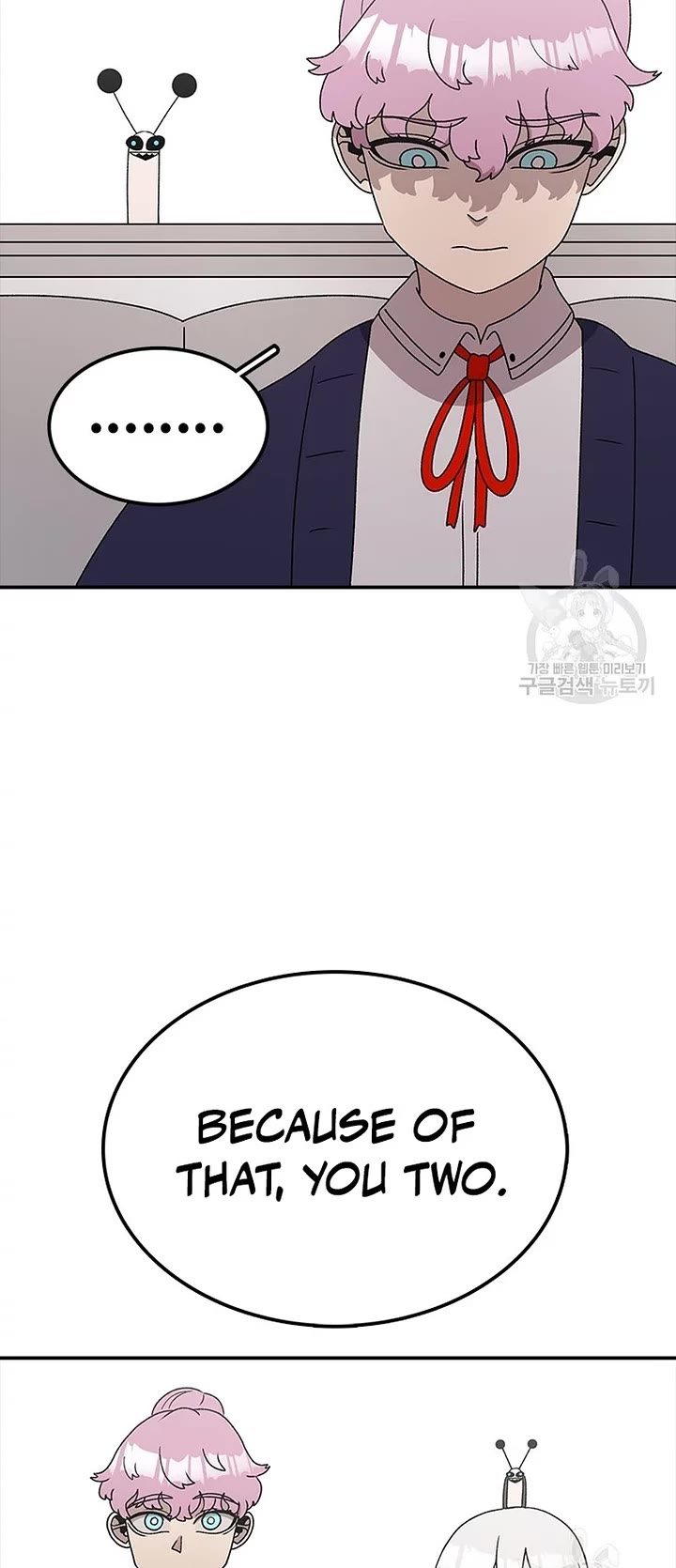 The house without time chapter 72 page 23