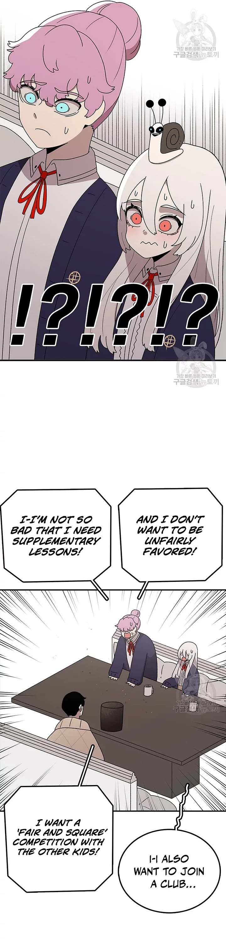 The house without time chapter 72 page 25