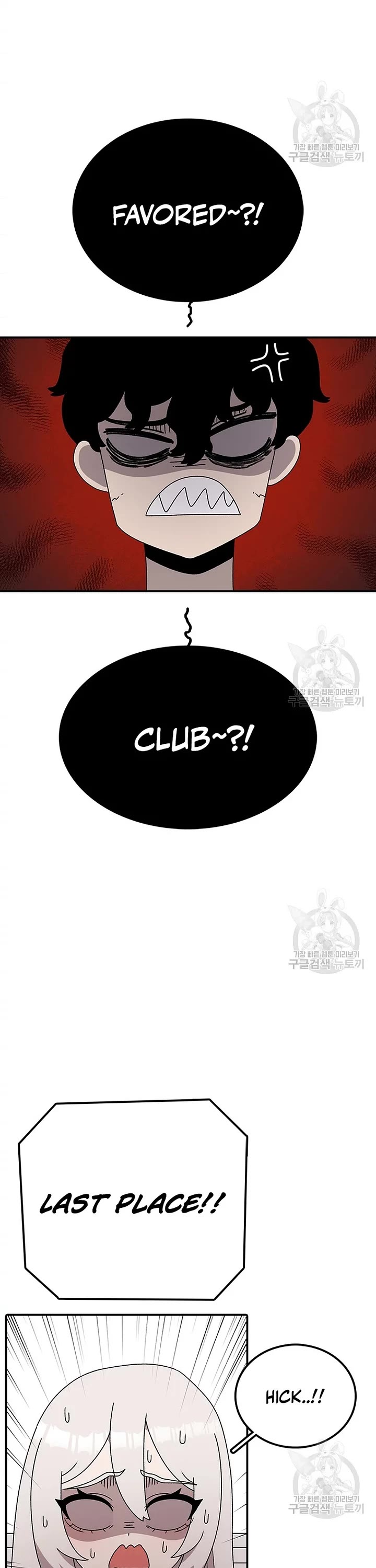 The house without time chapter 72 page 26