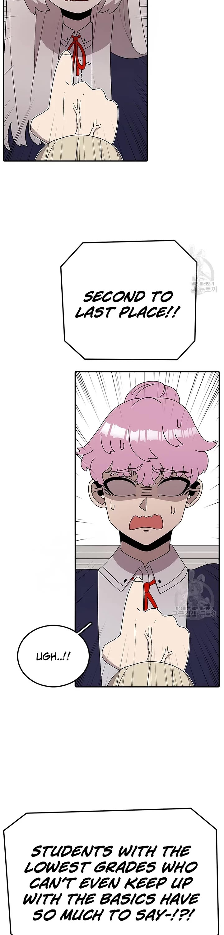 The house without time chapter 72 page 27