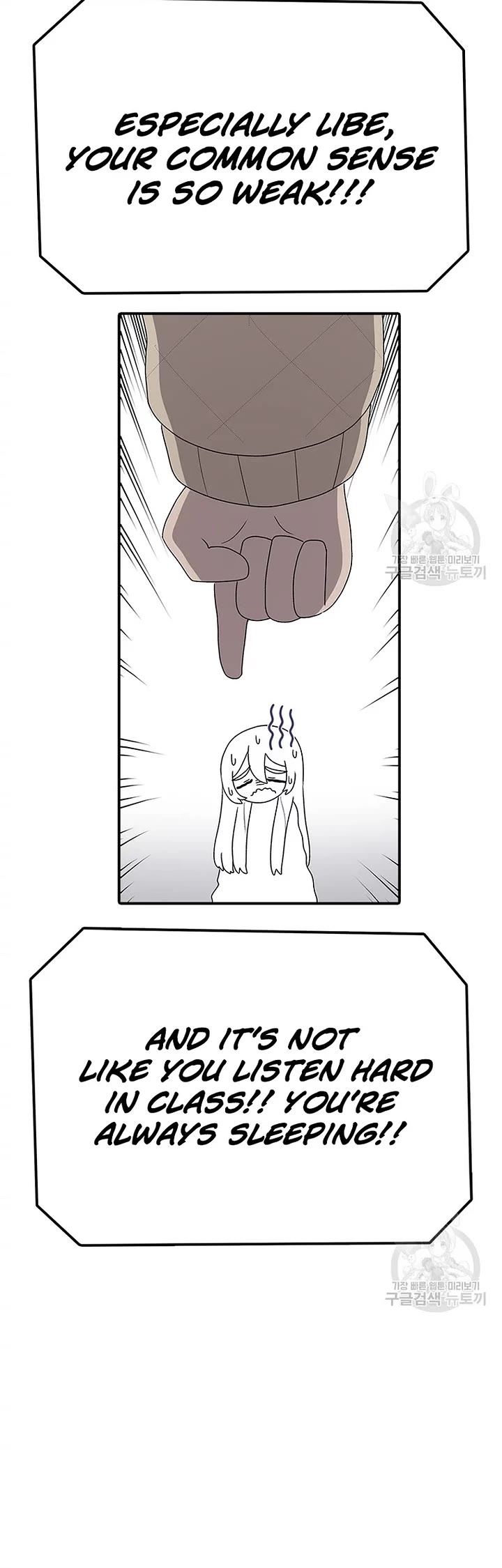 The house without time chapter 72 page 29