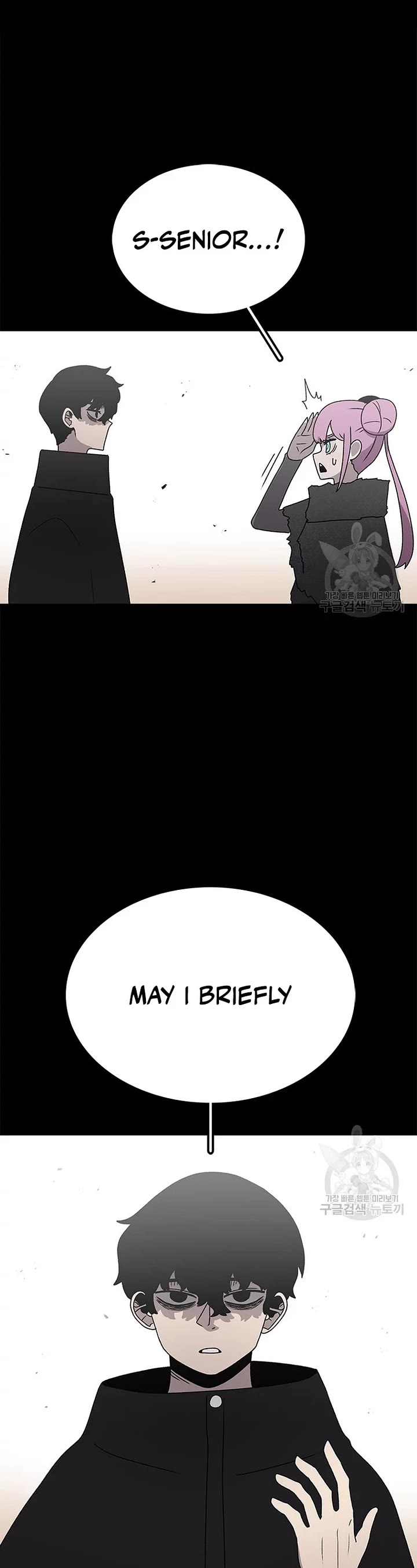 The house without time chapter 72 page 3